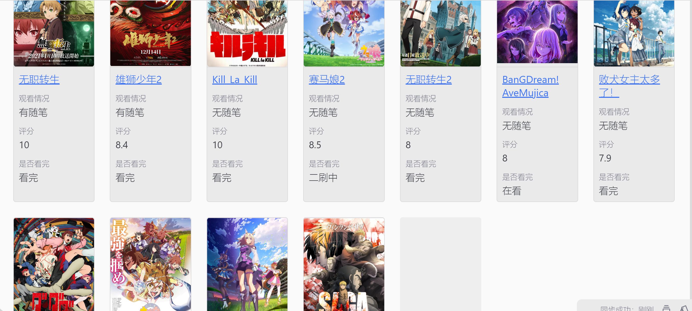 Featured image of post 202412-202501月度总结