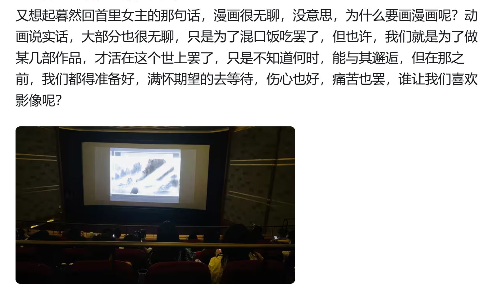 Featured image of post 202502-202503月度总结