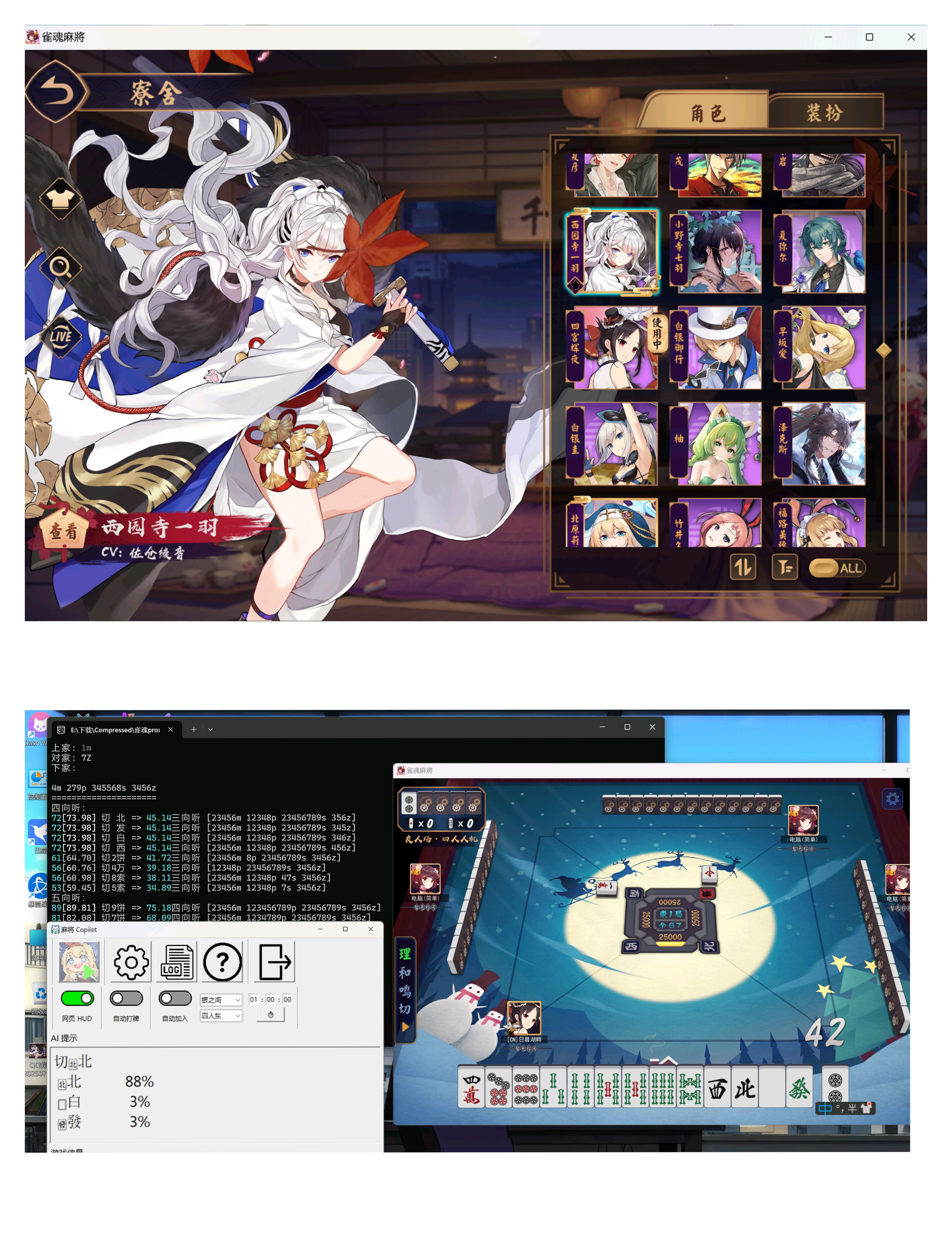 Featured image of post 202506月度记录