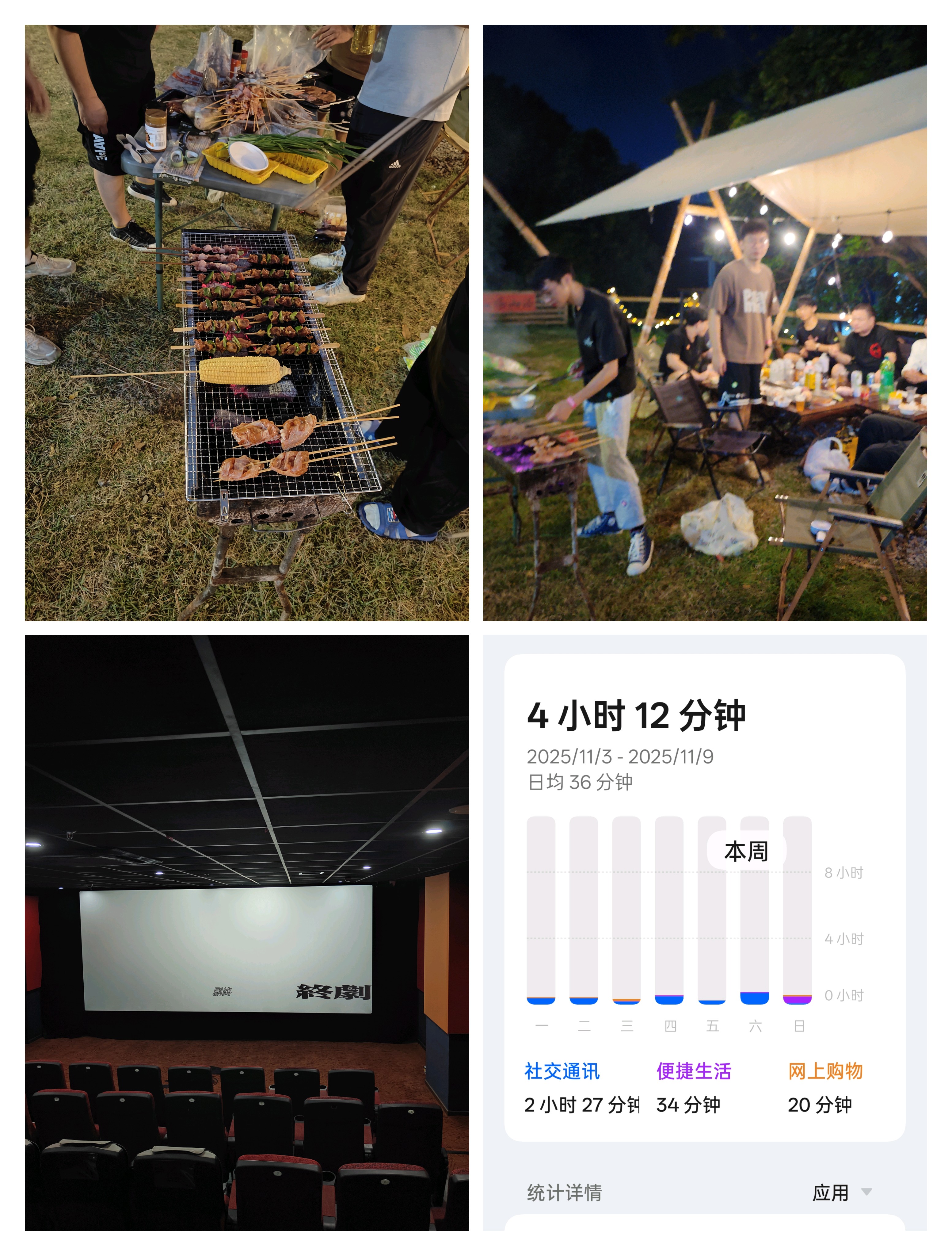 Featured image of post 202509-202511月度记录